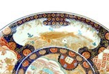 "Japanese Imari Charger (ART101)" - 6 of 11