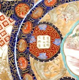 "Japanese Imari Charger (ART101)" - 8 of 11