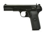 Zastava M70A 9mm
(PR44319) - 2 of 3