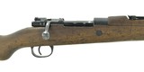 Yugoslavian M48 8mm (R24675)- 2 of 7