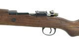 Yugoslavian M48A 8mm (R24778) - 6 of 9