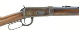 Winchester 1894 Takedown .30-30 (W10045) - 2 of 6