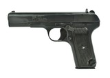 Cugir TT-C 7.62x25mm(PR44990) - 2 of 3