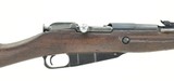 Hungarian M44 7.62x54R (R24904) - 2 of 8