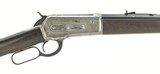 Winchester 1886 .40-82 (W10086) - 2 of 8