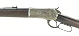Winchester 1886 .40-82 (W10086) - 4 of 8