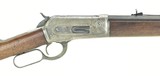 Winchester 1886 .40-82 (W10091) - 2 of 10