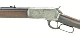 Winchester 1886 .40-65 (W10095)
- 4 of 10