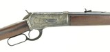 Winchester 1886 .40-65 (W10095)
- 2 of 10