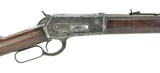 "Winchester 1886 .38-56 (W10096)" - 2 of 12