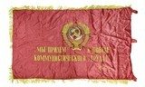 Russian Propaganda Banner (MM1280) - 2 of 2