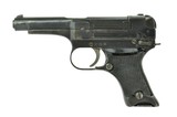 Nagoya Type 94 8mm (PR45480) - 2 of 4