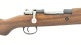 Yugoslavia M48A 8mm (R25087)
- 2 of 4