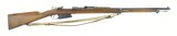 Argentine Model 1891 7.65x53 Caliber Mauser (AL4815) - 3 of 12