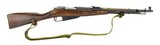 Russian M44 7.62x54R (R25661) - 5 of 8