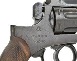 Kokura Type 26 9mm Jap (PR46563) - 3 of 3