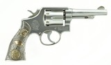 "Smith & Wesson 64 .38 Special (PR46687)" - 2 of 2