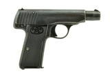 Walther 4 7.65mm
(PR47018) - 1 of 2