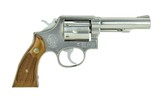 Smith & Wesson 65-2 .357 Magnum (PR47074) - 1 of 2