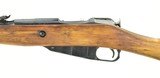 Romanian M44 7.62x54R (R25970) - 4 of 7