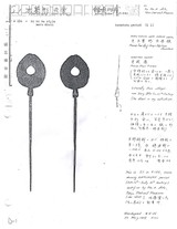 "Very Rare Japanese Pierced Arrowhead (MGJ1389)" - 1 of 2