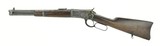 Winchester 1892 Trapper Model .44-40 (W10379) - 2 of 8