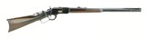Winchester 1873 .32-20 (W10396) - 1 of 8