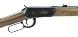 Winchester Texas Ranger Commemorative (COM2388) - 8 of 8