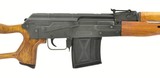 FPK Paratrooper PSL 7.62x54R (R26432) - 4 of 4