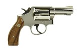 Smith & Wesson 13-3 .357 Magnum
(PR48207) - 3 of 3