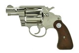 Colt Cobra .38 Special (C16019) - 4 of 4