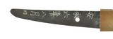 Ubu Wakizashi (MGJ1412) - 7 of 9