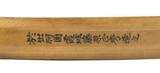 Ubu Wakizashi (MGJ1412) - 8 of 9