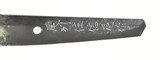 Ubu (shortened) Wakizashi (MGJ1415) - 3 of 7
