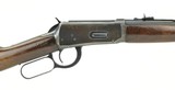 Winchester 94 .30 WCF (W10545) - 4 of 6