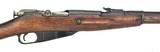 Russian M44 7.62x54R (R26820) - 6 of 9