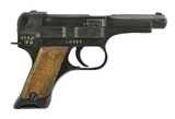 "Nagoya Type 94 8mm (PR48681)" - 2 of 2