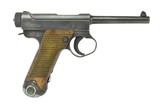 "Nagoya Arsenal Type 14 8mm Nambu (PR48969)
" - 1 of 4
