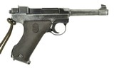Husqvarna M40 9mm
(PR46053) - 1 of 5