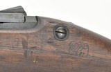 "U.S. Fencing Rifle (AL4940)" - 5 of 9