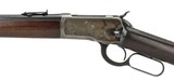 "Winchester 1892 Saddle Ring Carbine .25-20 (W10676)" - 4 of 7