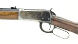 Winchester 94 .30 WCF (W10706)
- 4 of 7