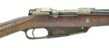 Imperial German Gew 88 8mm Infantry Rifle (AL5004) - 3 of 12