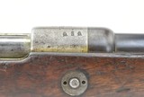 Imperial German Gew 88 8mm Infantry Rifle (AL5004) - 7 of 12