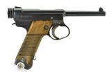 Nambu Type 14 8mm Nambu (PR49739)- 1 of 6