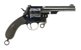 Mauser Zig-Zag Model 1878 9mm
(AH5661) - 1 of 4