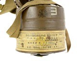 "Japanese WWII Gas Mask (MM1353)" - 3 of 3
