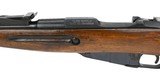 Russian M91/30 7.62X54R (R27735)
- 8 of 8