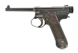 "Nambu Type 14 8mm Nambu (PR49738)
" - 6 of 6