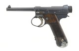 "Nambu Type 14 8mm (PR50370)" - 1 of 2